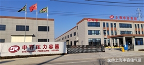申容儲(chǔ)氣罐廠大門 申容儲(chǔ)氣罐廠大門